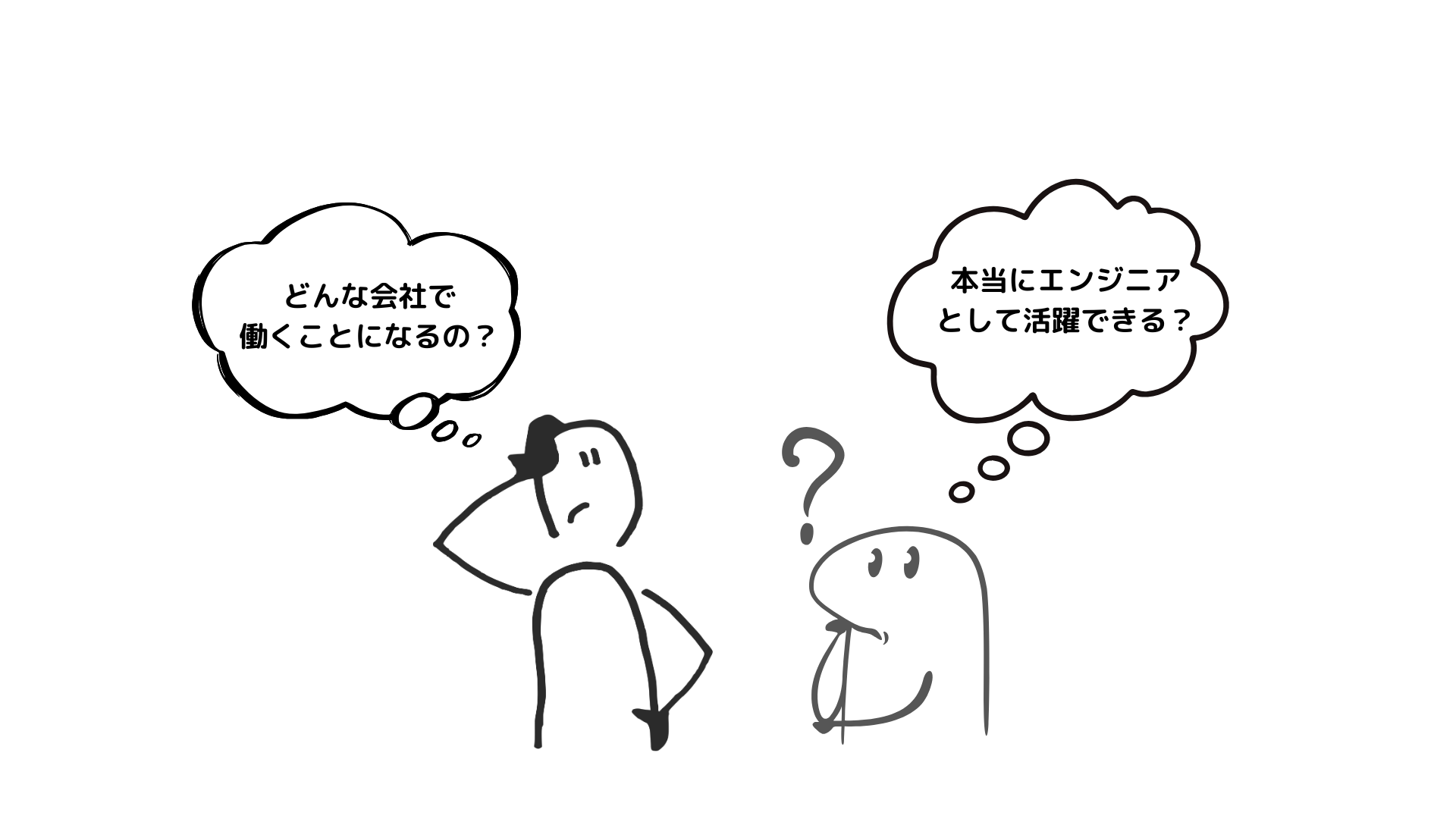 プログラミング学習について心配する人々のイラスト - 本当に大丈夫？紹介される企業はちゃんとしてる？という吹き出し付き